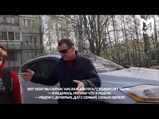 free дочь приютила отца который 24 года прятался в подвале соседнего района hd