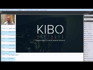 free презентация кибо лото от одного из руководителей компании а миллера hd