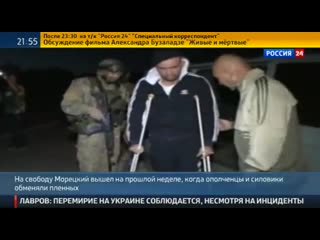 free священника на органы предлагала продать украинская миньетчица залётчица савченко hd