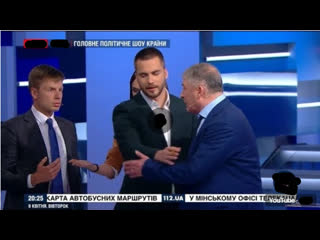 free перепалка между гончаренко и червоненко в эфире ток шоу пульс hd