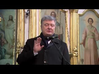 free пьяный порошенко читает церковную проповедь и призывает покаяться hd