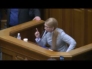 free фурия тимошенко 13 11 2019 рынок земли открывать нельзя hd