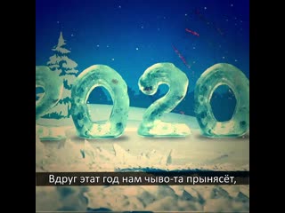 free саа и гришка поздравляют с новым годом нам бы ў расею зьнянацку не ўступіць hd