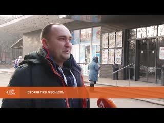 free в атб в кривом роге мужчина нашел в супермаркете 10 тысяч долларов hd