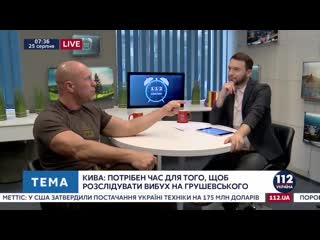 free любителей русского мира мы будем стирать с лица земли илья кива hd
