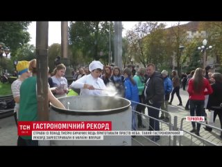 free в тернополе накормили горожан более чем тысячей бычьих яиц американские и европейские лижут а бычьи жрут hd
