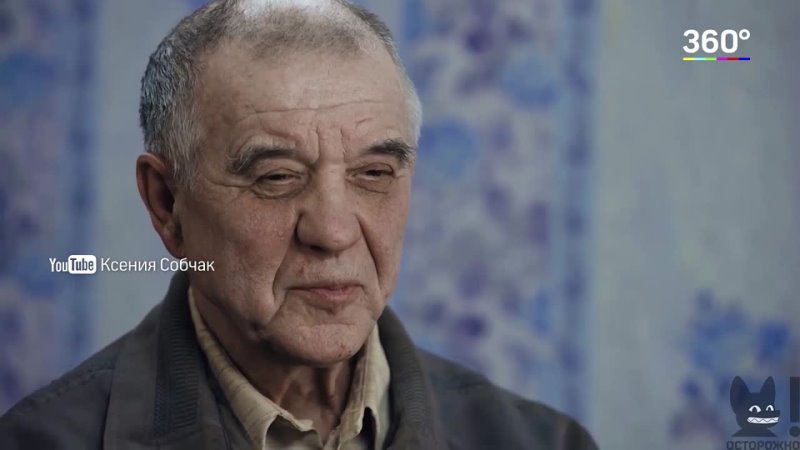free интервью скопинского маньяка мохова с лошадью ксении собчак что говорят жесты hd