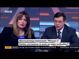 free евгений мураев депутат vii viii соз лидер партии наши и шизоидная леся забуранна депутат фракции слугарабы народа hd