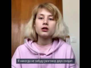 free послушайте рассказ 18 летней марии из мариуполя о том как вместе с семьей она прошла через фильтрацию hd