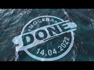 free черное море требует топить еще не вы его копали не вам по нему плавать hd