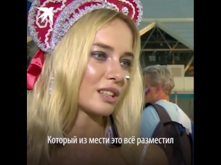 free я не порнозвездасамая красивая болельщица отрицает съёмки в порно hd