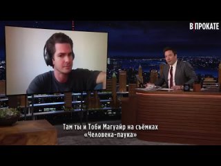 free эндрю гарфилд про слитое фото со съёмок человека паука 3 hd