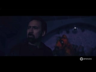 free страна чудес вилли русский трейлер 2020 ужасы триллер николас кейдж бет грант caylee cowan грант крамер hd
