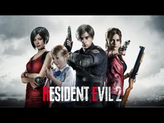 free resident evil 2 remake 4 компания за клэр с крутой озвучкой на харде но с нюансами hd