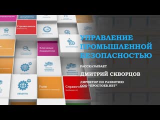 free 10 простоев нет система элементов управления тоир управление промышленной безопасностью тоир rcm hd