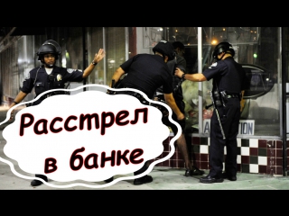 free полиция расстреляла молодые приняв его эрекцию за оружие в кармане hd