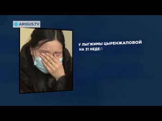 free жители района бурятии боятся общаться к врачам сразу несколько человек рассказали нам шокирующие истории hd