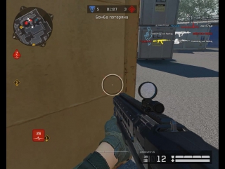 free кв ваша тень vs сильные духом 6 4 warface сервер альфа hd