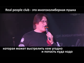 free о людях разнице между американцами и русскими толерантности и многом другом hd