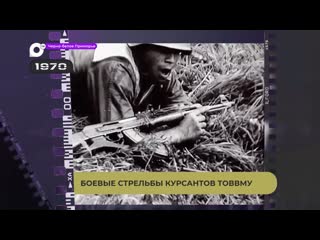 free черно белое приморье боевые стрельбы курсантов товвму hd