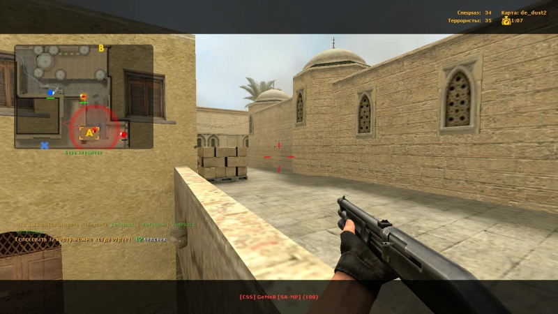 free читеры на сервере css v 34 3 9 16г 11 01 07 344 css gemer sa mp aimbot hd