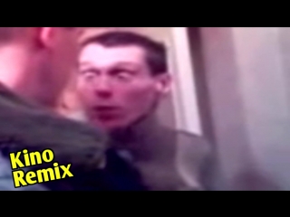 free дверь запили kino remix версия 2018 алкаши угар ржака до слез смешные приколы с молодые hd