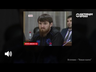 free кадыров нарушает покой расстрелять это удалили из эфира но осталось аудио hd