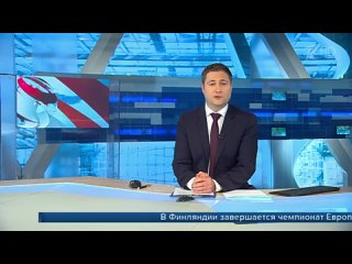 free в финляндии завершается чемпионат европы по фигурному катанию hd