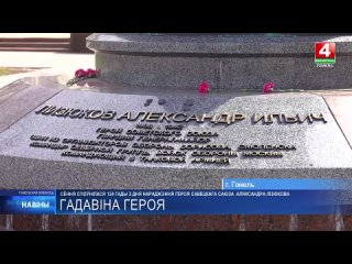 free 26 марта 1900 года в гомеле родился герой советского союза александр ильич лизюков hd
