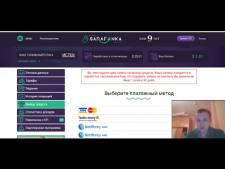 free простой способ заработать деньги в интернете 3000 долларов за месяц проверено hd