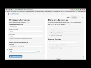 free как купить bitcoin и оплатить партнерство в kibo hd
