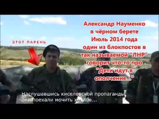 free наслушавшись кремлевской пропаганды они пошли мочить хохлов hd