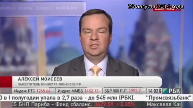 free заместитель министра финансов прогноз цены на нефть 2015 2017 hd