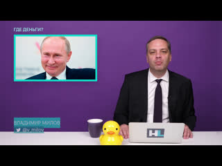 free это чёрт его знает что а не президент hd