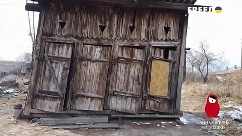 free голые и напуганные российская мода 2023 тайная жизнь матрешки hd