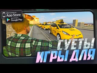 free собственый бизнес на халяву для всех новичков на onestate новая мобильная игра игры для суеты hd
