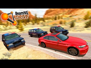 free опасная полицейская погоня по каньону смерти в beamng drive beamng drive погоня hd