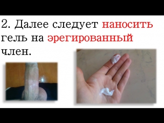 free титан гель побочные эффекты титан гель как отличить оригинал от подделок hd