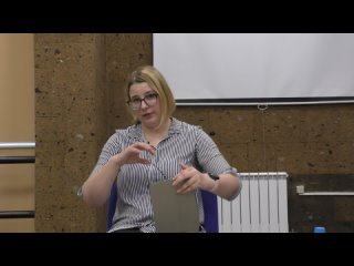 free александра трофимова лекция как понять молодые hd