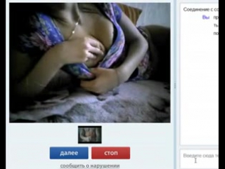 free дрочеры забавляются в видеочате с различными девушками 19 hd