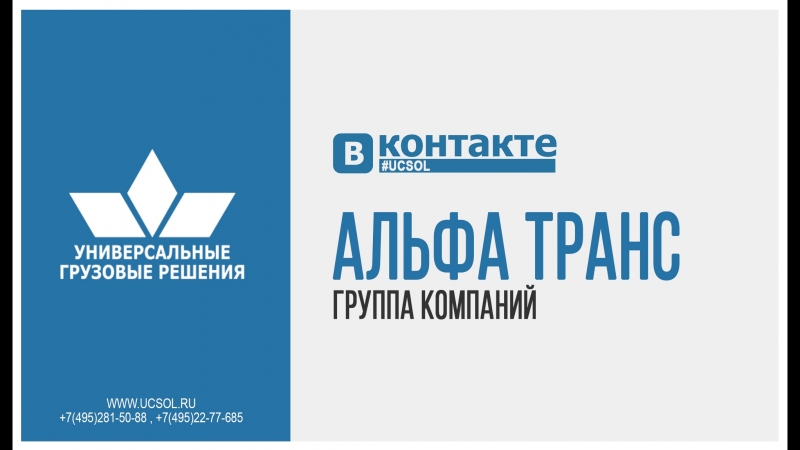 free таможенное оформление на свх альфа транс терминал hd
