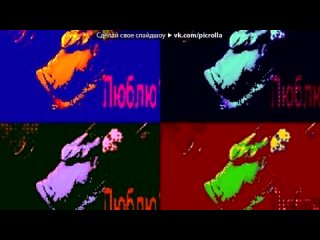 free рисуем вместе альбом 1 под музыку ольга русецкая золотые якоря picrolla hd