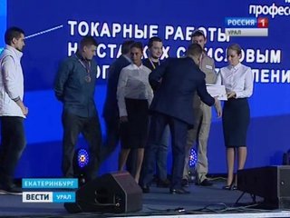 free в екатеринбурге объявили имя победителя чемпионата worldskills hi tech hd