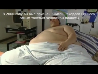 free мануэль урибе самый толстый человек на планете hd
