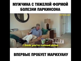 free этот человек страдает очень тяжелой формой болезни паркинсона посмотрите что произошло когда он впервые попробовал hd