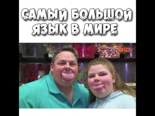 free байрон шленкер и его дочь молодые оказались самыми языкастыми людьми на свете hd