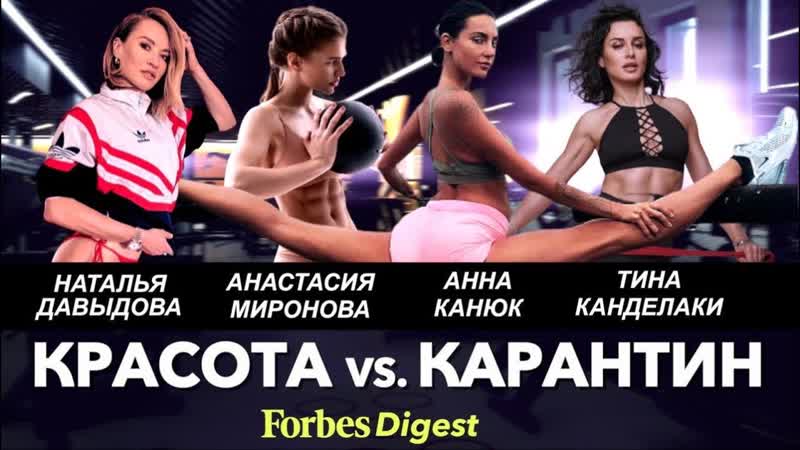 free как тина канделаки анастасия миронова анна канюк и тетя мотя качают в прямом эфире hd