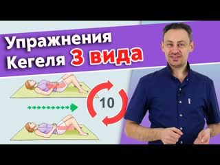 free упражнения кегеля для мужчин и женщин как отложить старость на максимально долгое время hd