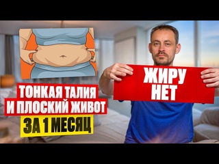 free тонкая талия за 1 месяц ручной массаж молодые пошаговая инструкция с показом на модели hd