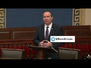 free американский сенатор майк ли 4 часа выступал в сенате с речью против закона о выделении денег украине hd
